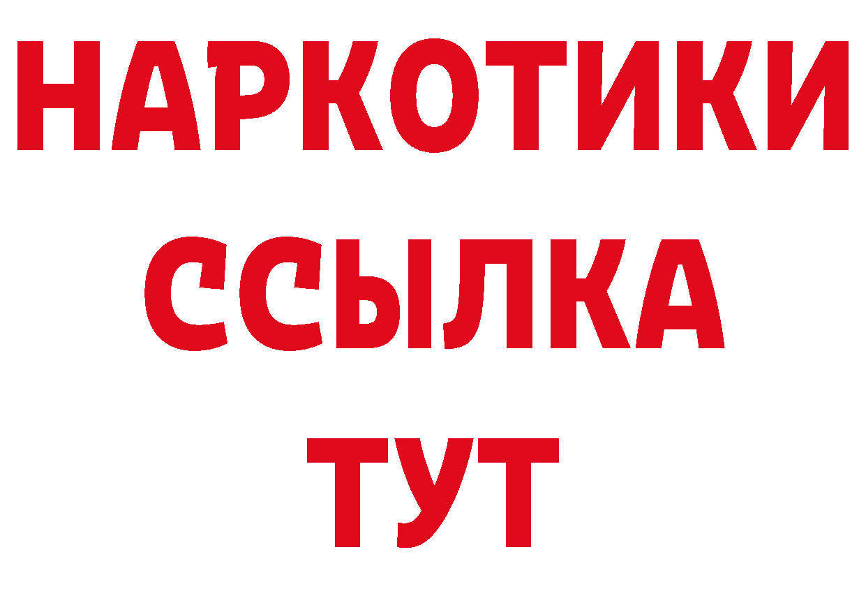 Кодеиновый сироп Lean напиток Lean (лин) ссылка это mega Анжеро-Судженск