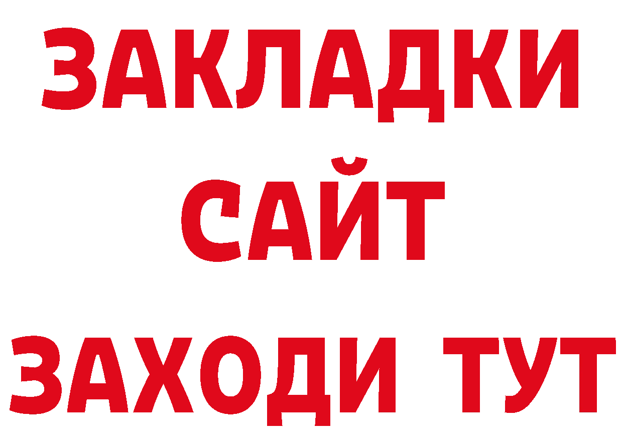 Гашиш гарик как зайти площадка ОМГ ОМГ Анжеро-Судженск